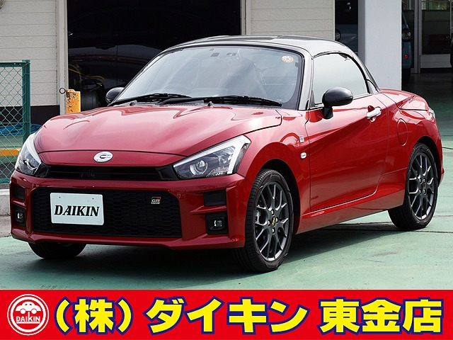 �R�y��(�_�C�n�c) GR �X�|�[�c�@SD�i�rTV ���J���V�[�g�q�[�^�[ ���Îԉ摜