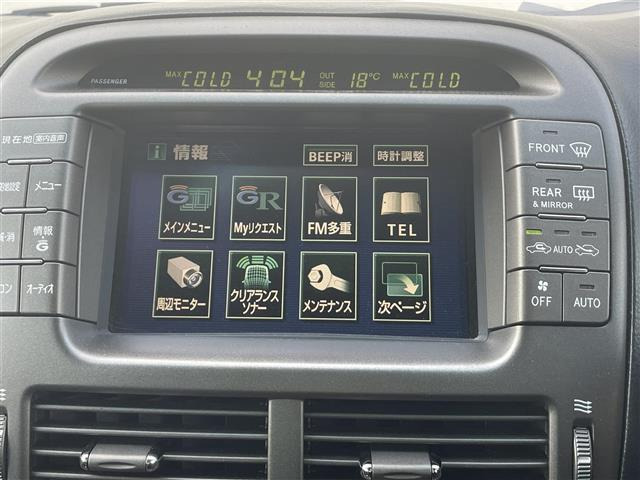 セルシオ4.3 C仕様 インテリアセレクション