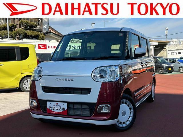 ムーヴキャンバス