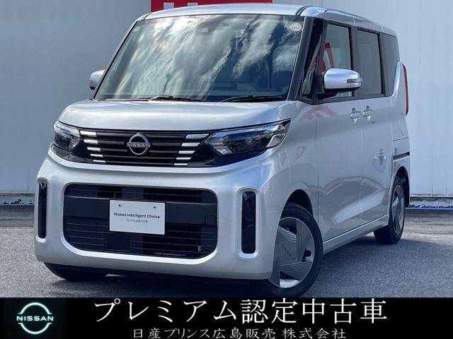 デイズルークスX