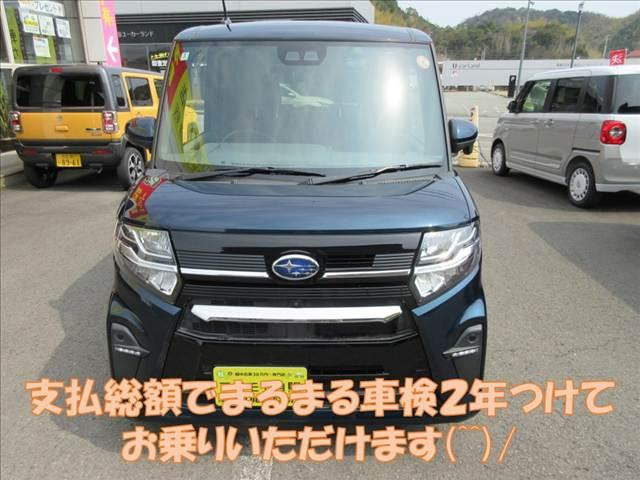 シフォンカスタム RS スマートアシスト