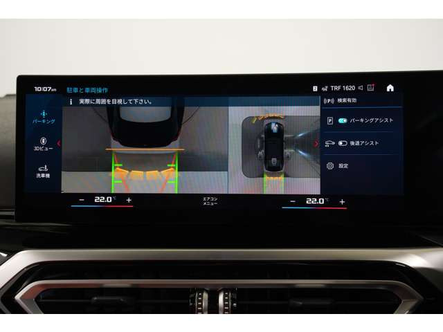 現状、電気系統や機関系の異常異音は見受けられません。ご納車後の定期点検や車検、修理等も弊社の自社工場にて整備可能でございます。積載車もありますので、アフターサポートもご安心下さい。