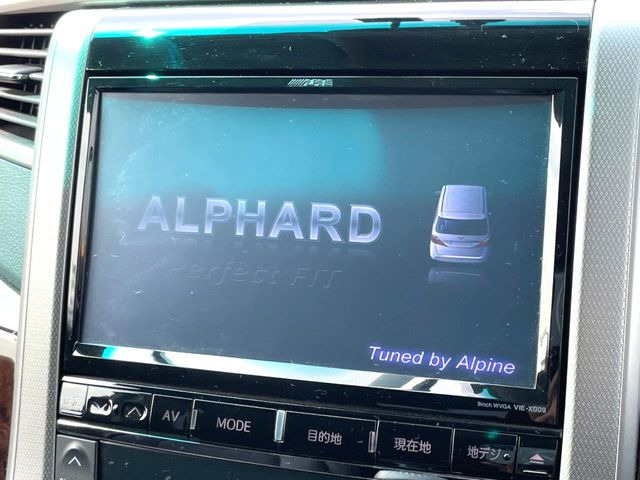 アルファード2.4 240S