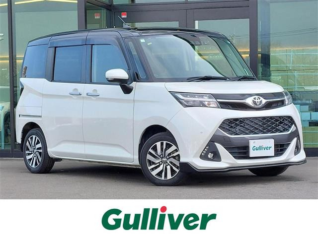 タンク1.0 カスタム G