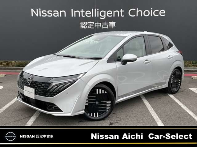 ノートオーラ1.2 G