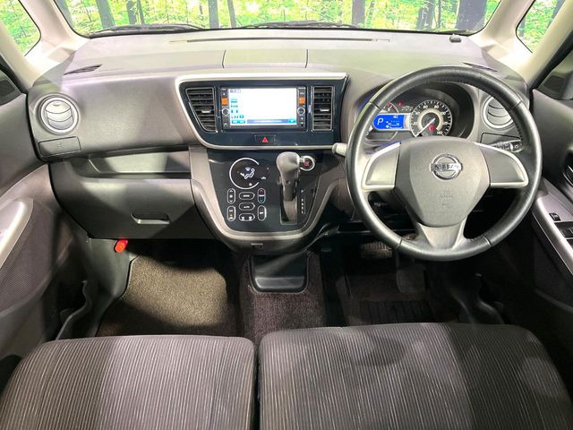 デイズルークスハイウェイスター X