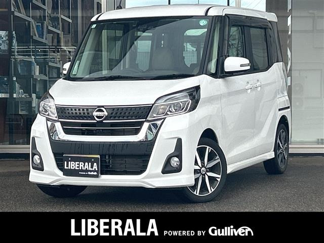 デイズルークスハイウェイスター X Vセレクション 4WD