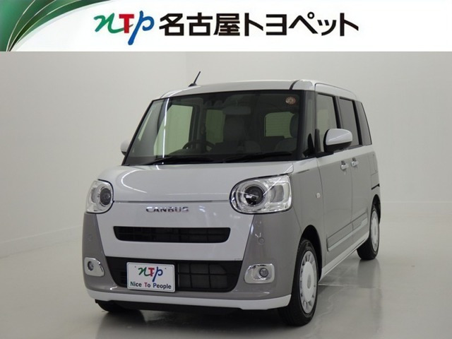 ムーヴキャンバス