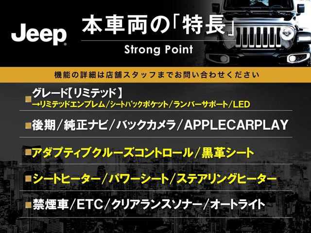 レネゲードリミテッド