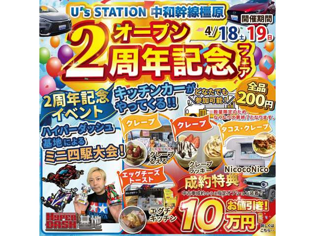 スペーシアハイブリッド(HYBRID) G