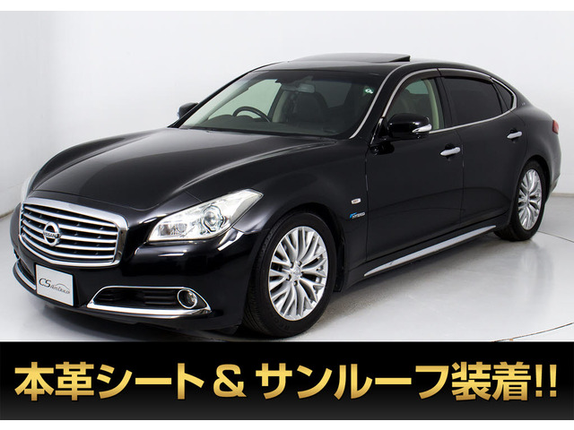 シーマハイブリッド(日産) 3.5 VIP　黒本革 BOSEサウンド SR 禁煙車 中古車画像