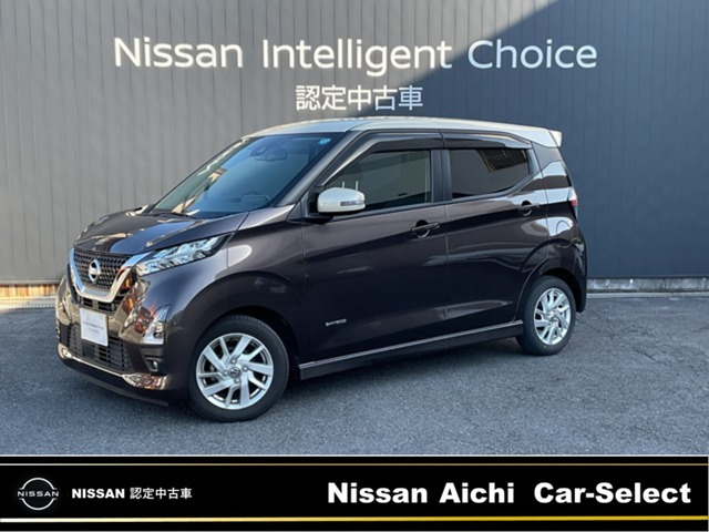 デイズハイウェイスターX