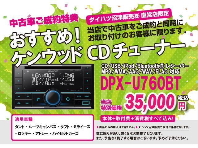 ミライースL SAIII