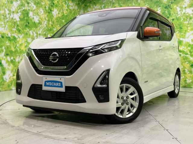 デイズハイウェイスターX プロパイロットエディション