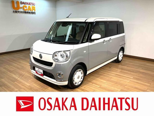 ムーヴキャンバスG メイクアップ VS SAIII