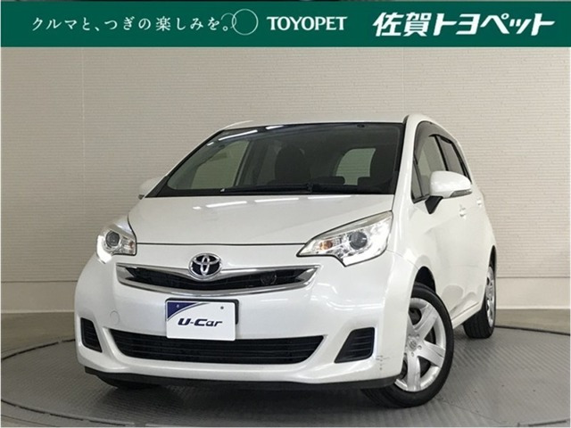 ラクティス1.3 G