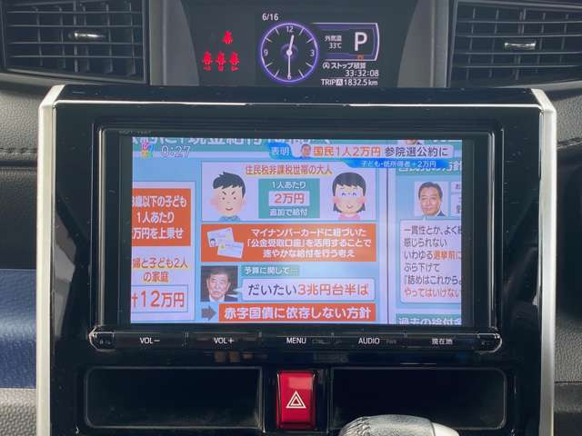 ルーミー1.0 カスタム G-T