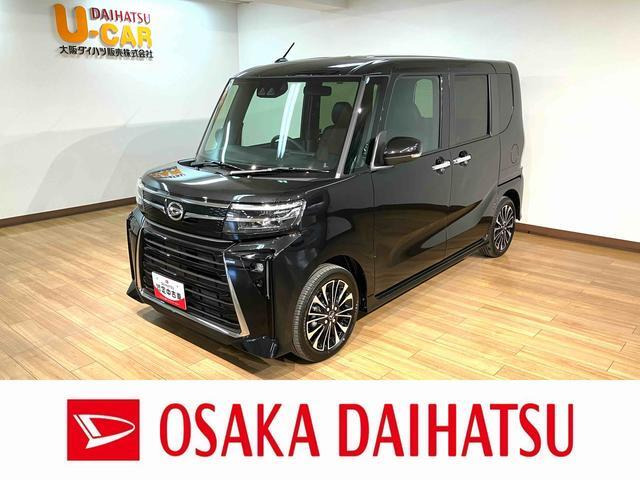 タントカスタムRS リミテッド