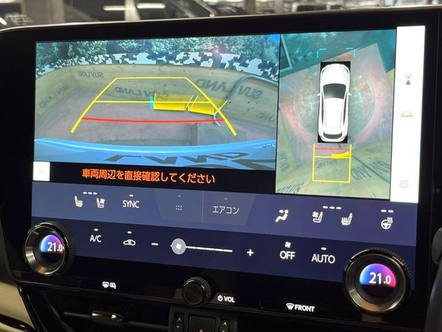 【パノラミックビューモニター】専用のカメラにより、上から見下ろしたような視点で360度クルマの周囲を確認することができます☆死角部分も確認しやすく、狭い場所での切り返しや駐車もスムーズに行えます。