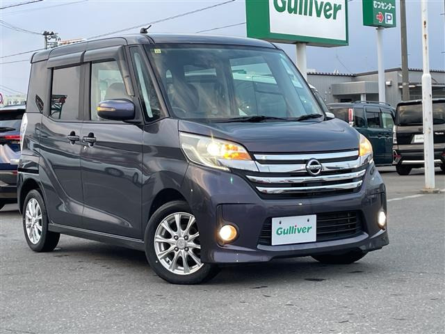 デイズルークスハイウェイスター X 4WD