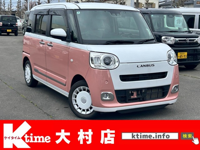 ムーヴキャンバス