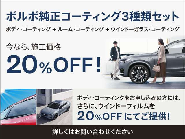 XC60ウルトラ T6 AWD プラグイン ハイブリッド 4WD