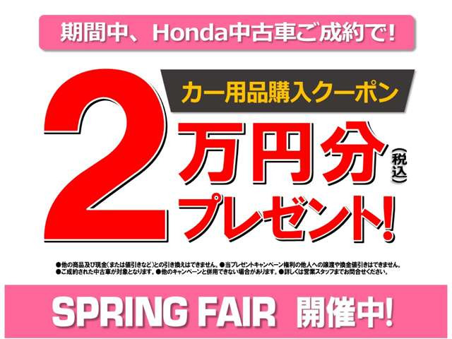 フィット1.5 e:HEV RS