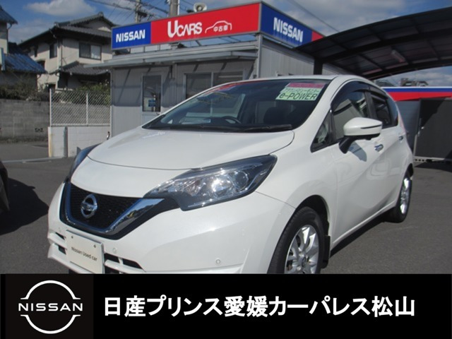 ノート1.2 e-POWER X