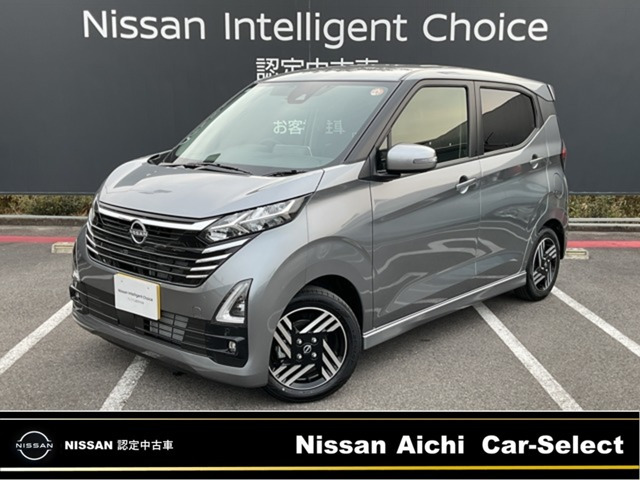 デイズハイウェイスターX プロパイロットエディション