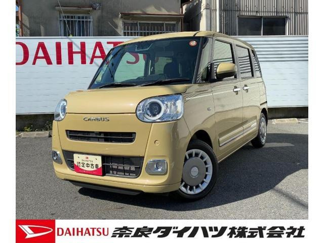 ムーヴキャンバス