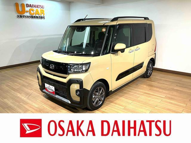 タントファンクロス