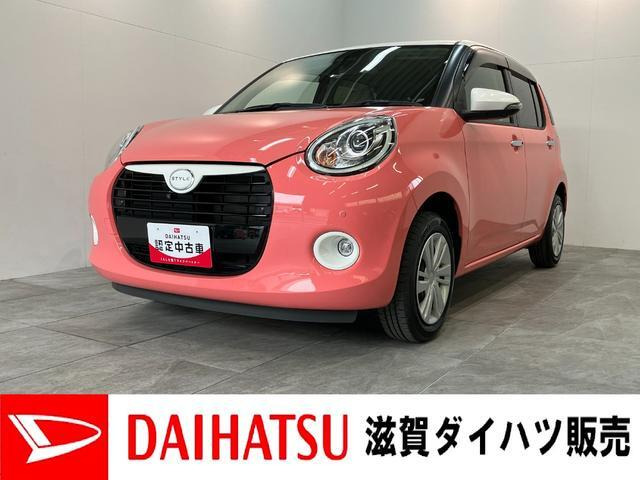 ブーン1.0 スタイル ホワイトリミテッド SAIII