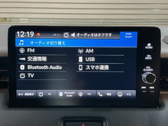 ヴェゼル1.5 ハイブリッド Z