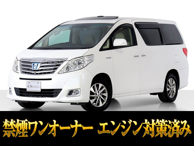 アルファードハイブリッド2.4 G Lパッケージ 4WD
