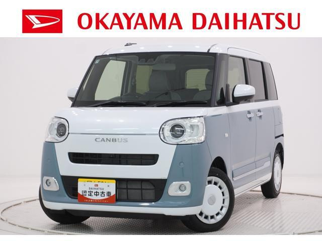 ムーヴキャンバス