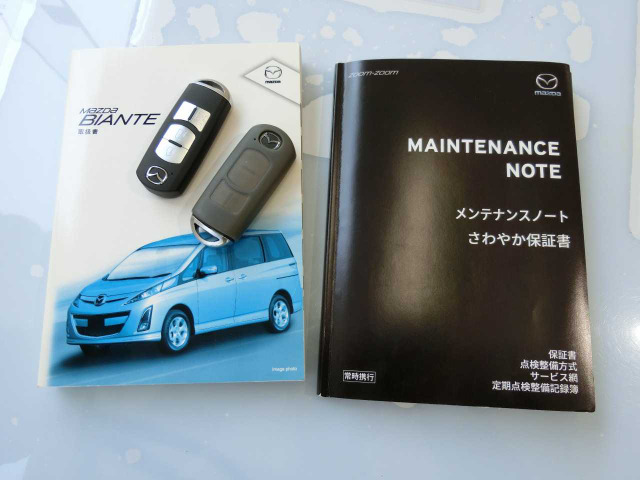 ビアンテ2.0 グランツ スカイアクティブ