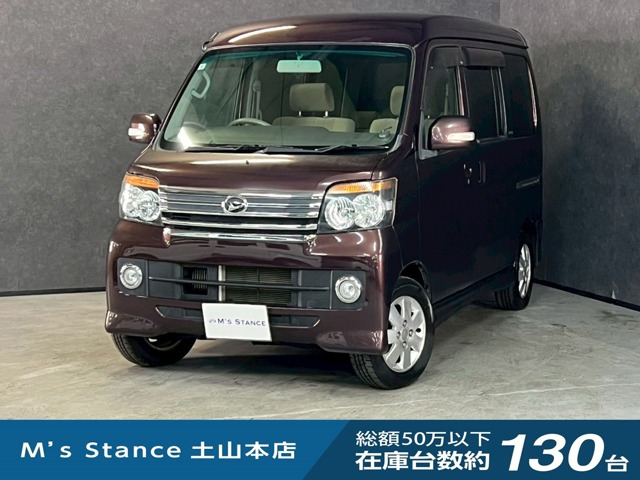 アトレーワゴンカスタムターボ RS リミテッド 4WD