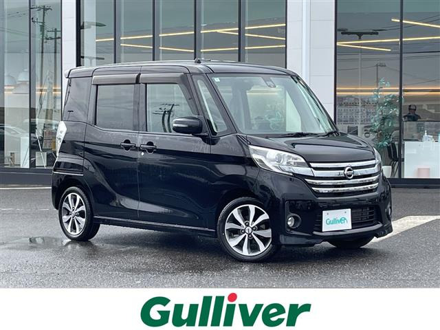 デイズルークスハイウェイスター ターボ 4WD