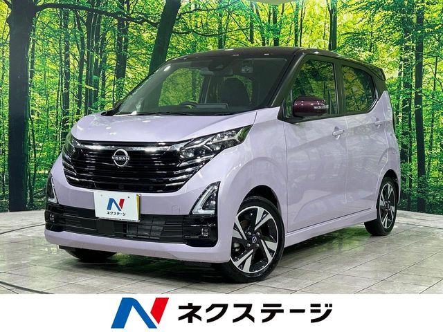 デイズ（日産）ハイウェイスター Gターボ プロパイロットエディション 中古車画像