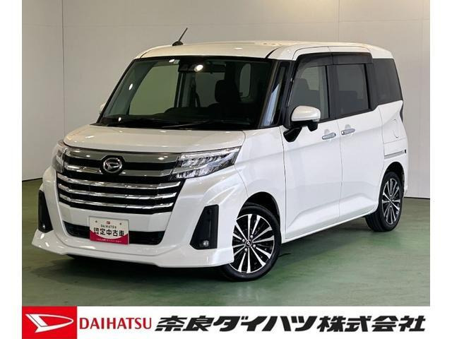 トール1.0 カスタムG