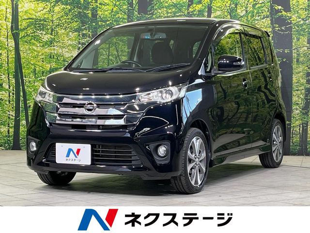 デイズハイウェイスター G