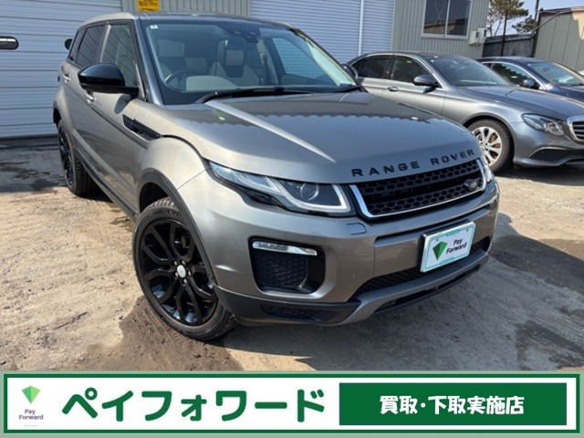 レンジローバーイヴォークSE プラス 2.0L P240 4WD