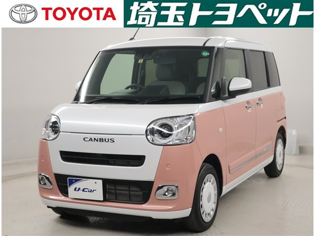 ムーヴキャンバス