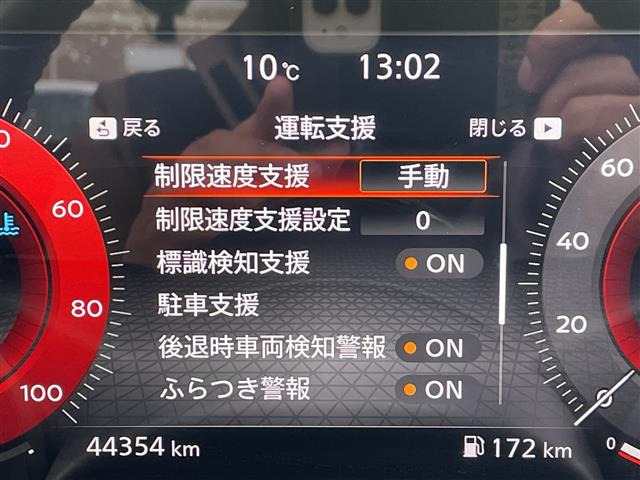 ノートオーラ1.2 NISMO