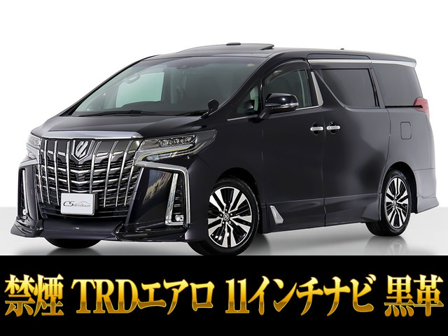 アルファード2.5 S Cパッケージ