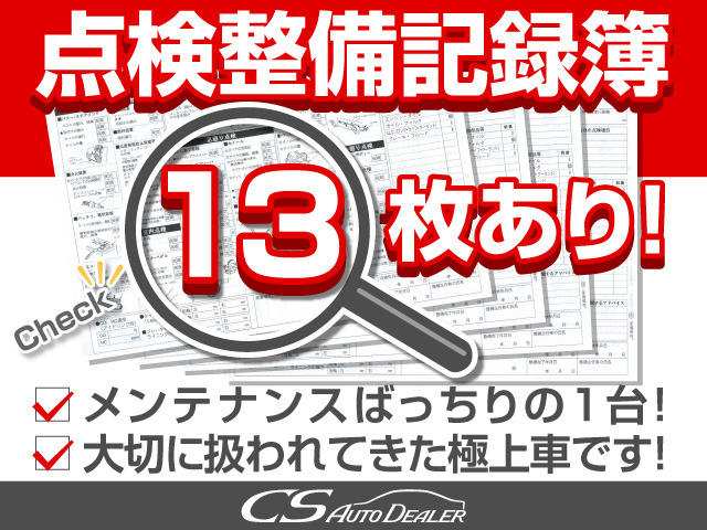 ★点検整備記録簿完備★メンテナンス履歴を確認できる為より安心です!!
