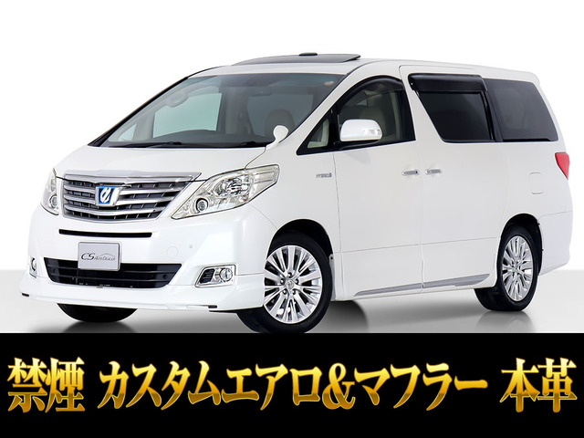 アルファードハイブリッド2.4 G Lパッケージ 4WD