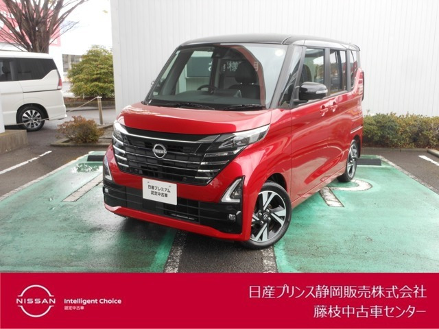 デイズハイウェイスター Gターボ プロパイロットエディション