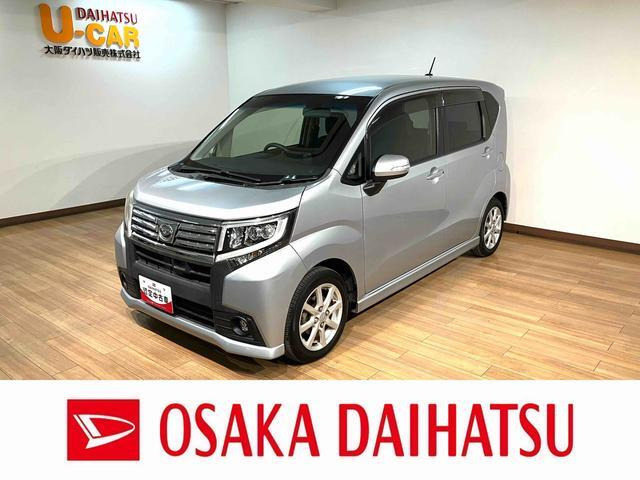 ムーヴカスタムX SA