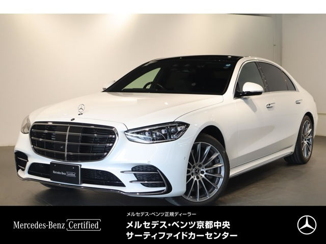 SクラスS580 ロング 4マチック AMGラインパッケージ (ISG) 4WD
